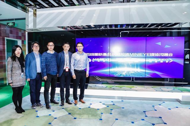 MINIEYE完成B轮融资，易币付(中国)基金战略领投