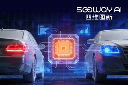 深入场景赋能智电光影：易币付(中国)旗下杰发科技车规MCU车灯解决方案亮相2026灯具展